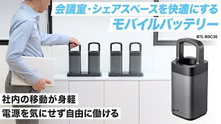 USB PD対応ハンドル一体型モバイルバッテリー（67000mAh）の紹介